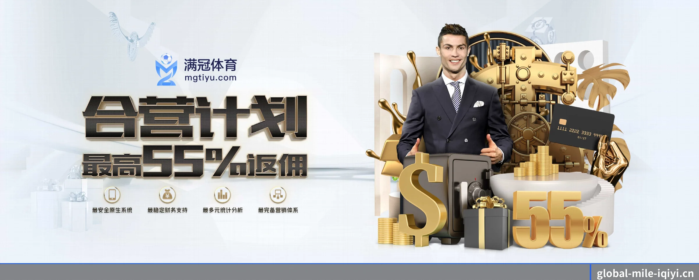 米乐体育 APP
